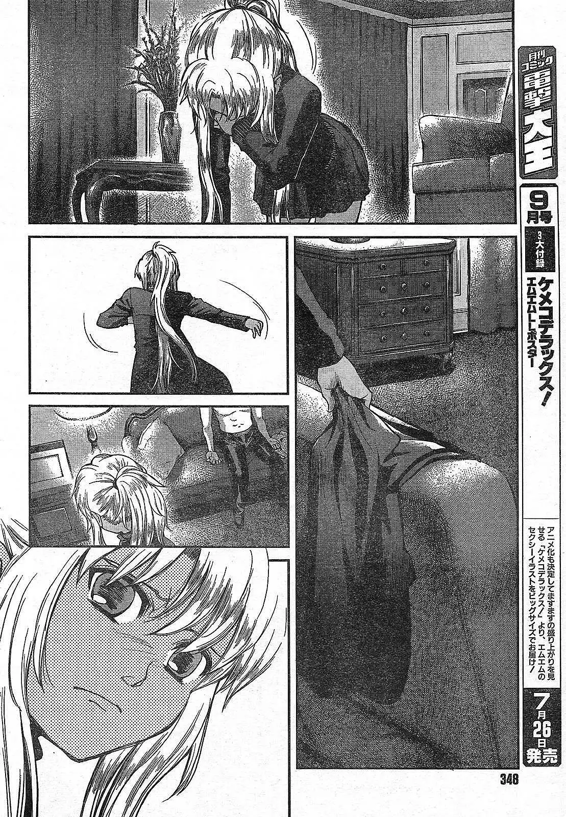 Gunslinger Girl Chapter 56 19